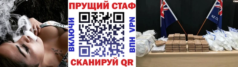 Где купить наркоту Родники АМФ  Меф мяу мяу  A-PVP  Конопля  КОКАИН 