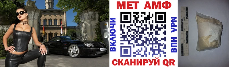 АМФЕТАМИН Premium  Родники 