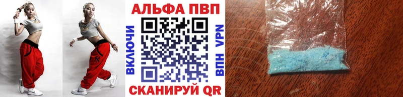 где продают наркотики  Родники  APVP Соль 