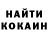 АМФЕТАМИН Розовый Coolerrus