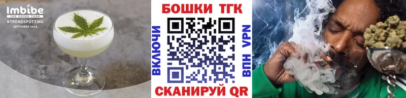 Canna-Cookies конопля  купить закладку  Родники 