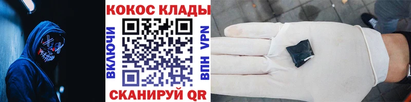 что такое наркотик  Родники  мега как зайти  даркнет формула  Cocaine Перу 