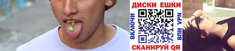 закладки  Родники  Ecstasy таблы 