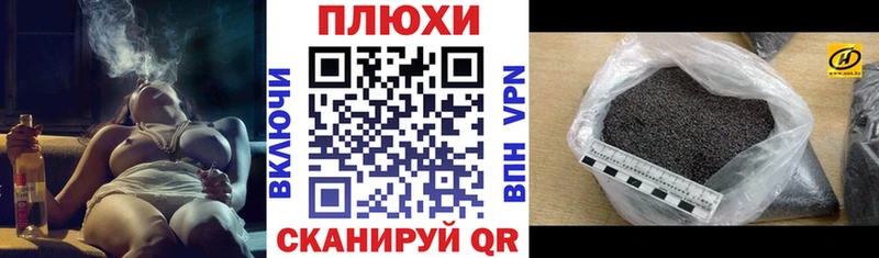 ГАШИШ AMNESIA HAZE гидра зеркало Родники