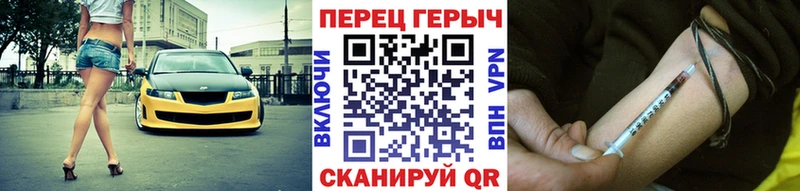 Героин гречка  мега ССЫЛКА  Родники  где купить наркоту 