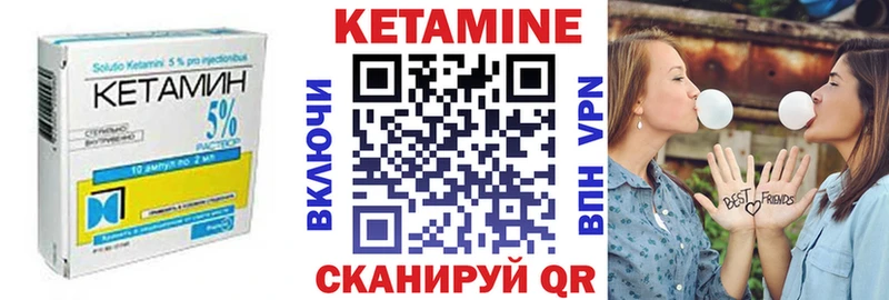 hydra онион  Родники  Кетамин ketamine 