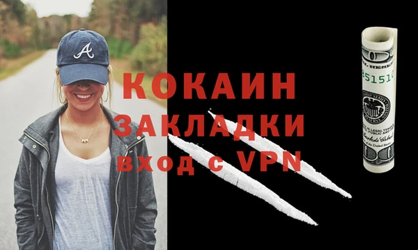скорость Новозыбков