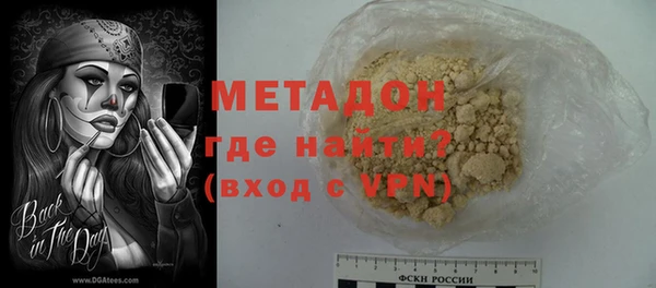 кристаллы Алзамай