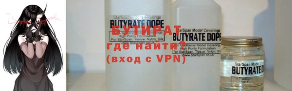 спиды Нефтегорск