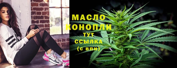 марихуана Алексин