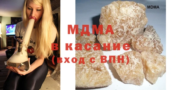 mdpv Нея