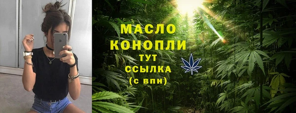 марихуана Алексин