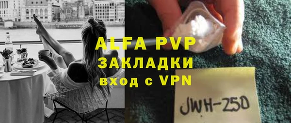 спиды Нефтегорск