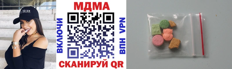MDMA кристаллы  Родники 