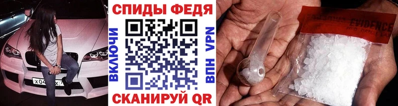 купить  сайты  Родники  Метамфетамин Декстрометамфетамин 99.9% 