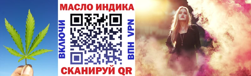 ТГК THC oil  OMG ONION  Родники 